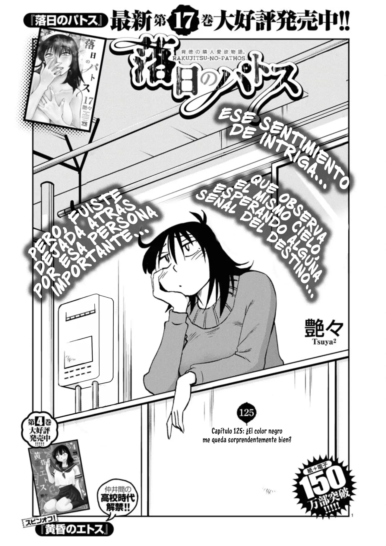 Rakujitsu No Pathos capítulo 125, página 3
