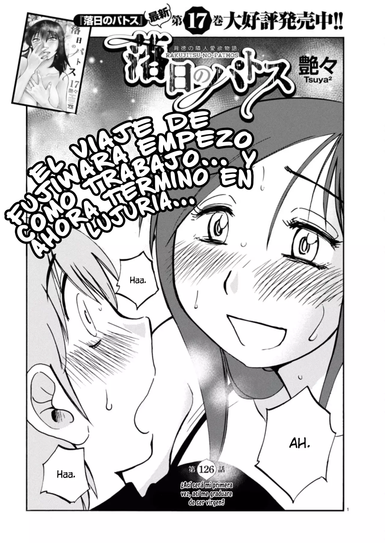 Rakujitsu No Pathos capítulo 126, página 3
