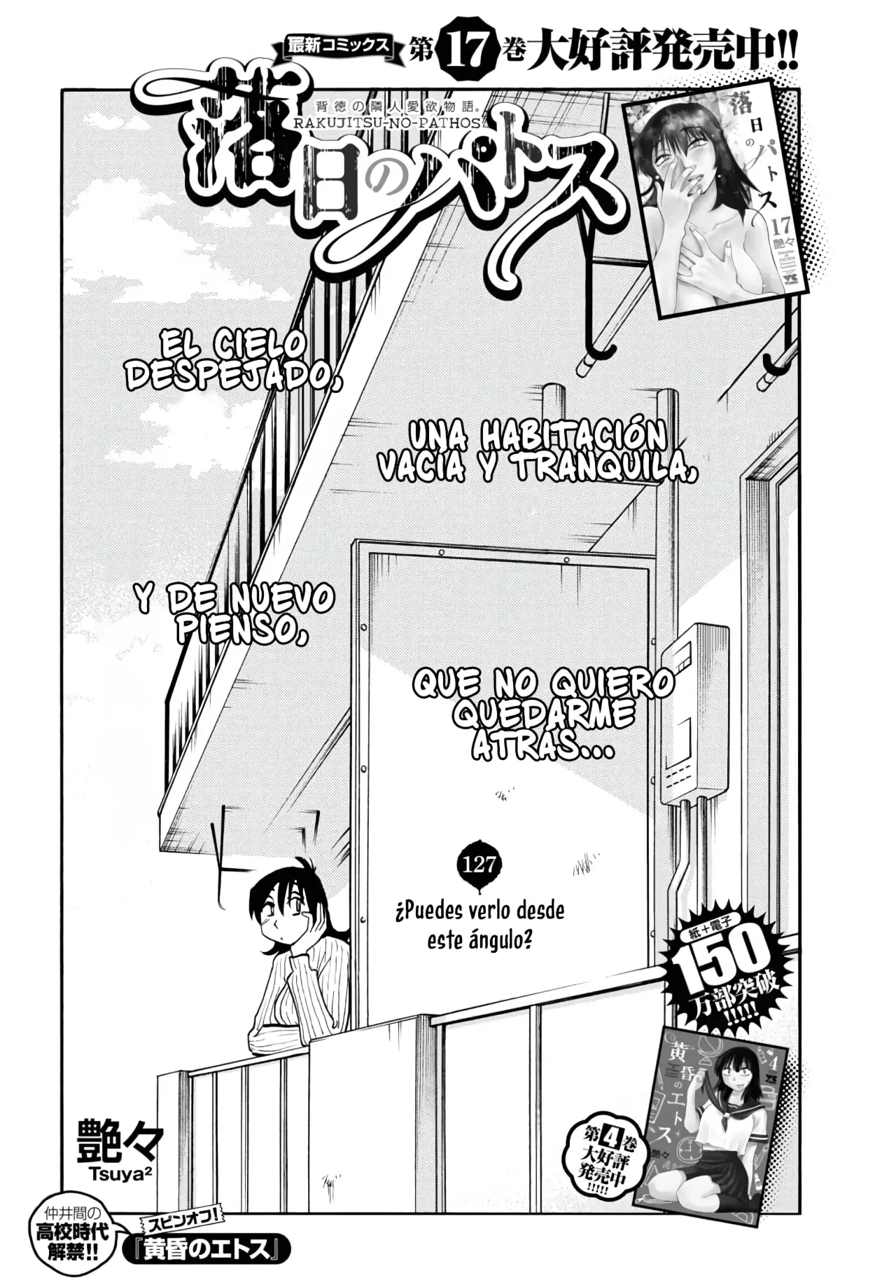 Rakujitsu No Pathos capítulo 127, página 3