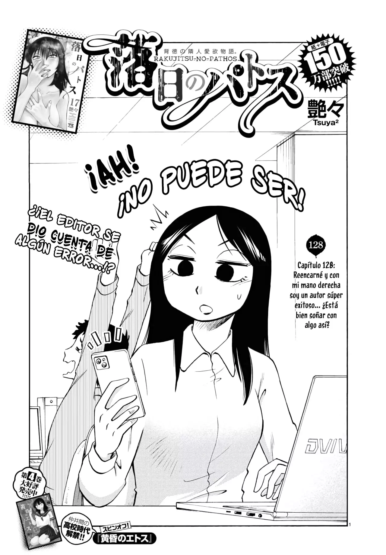 Rakujitsu No Pathos capítulo 128, página 3