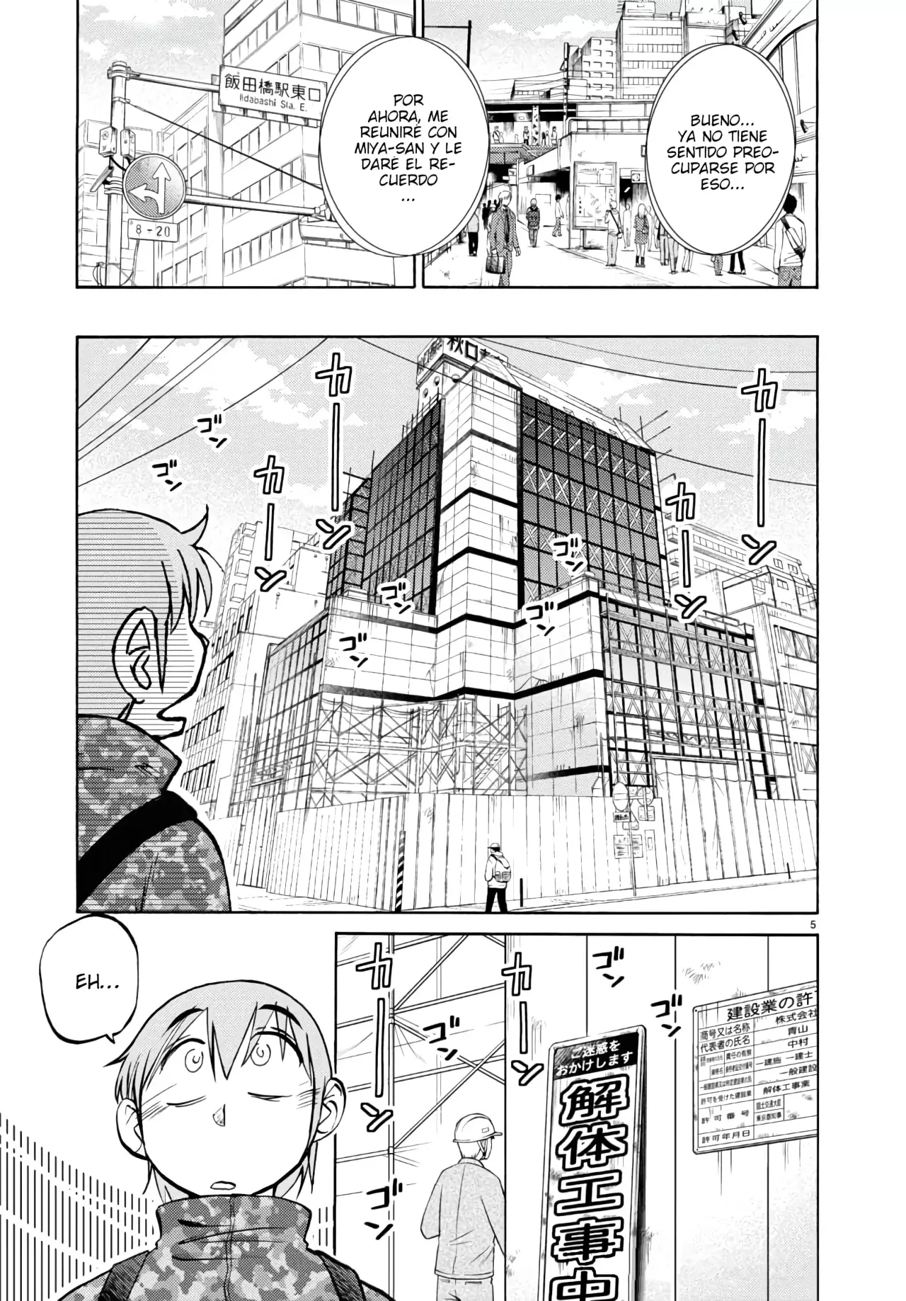 Rakujitsu No Pathos capítulo 128, página 7