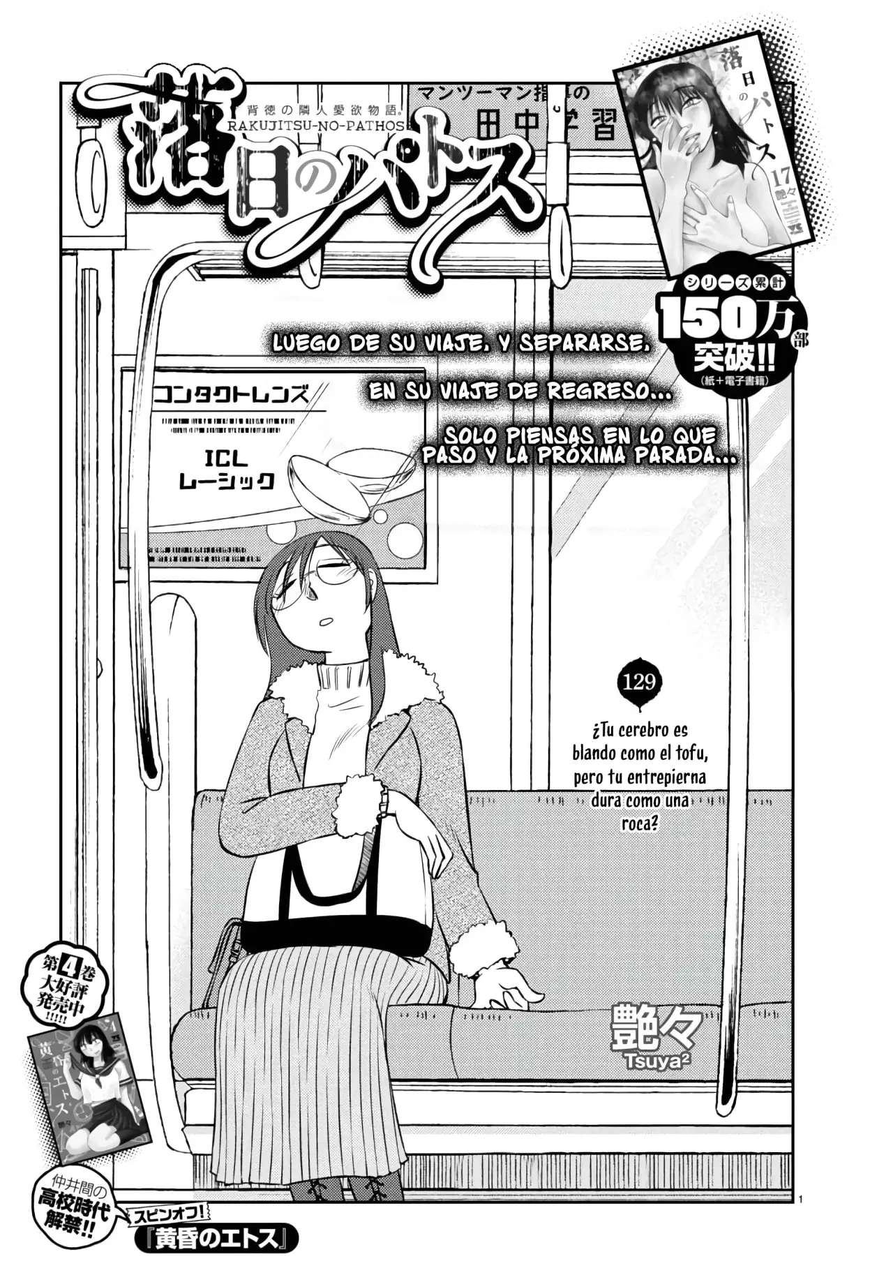 Rakujitsu No Pathos capítulo 129, página 4