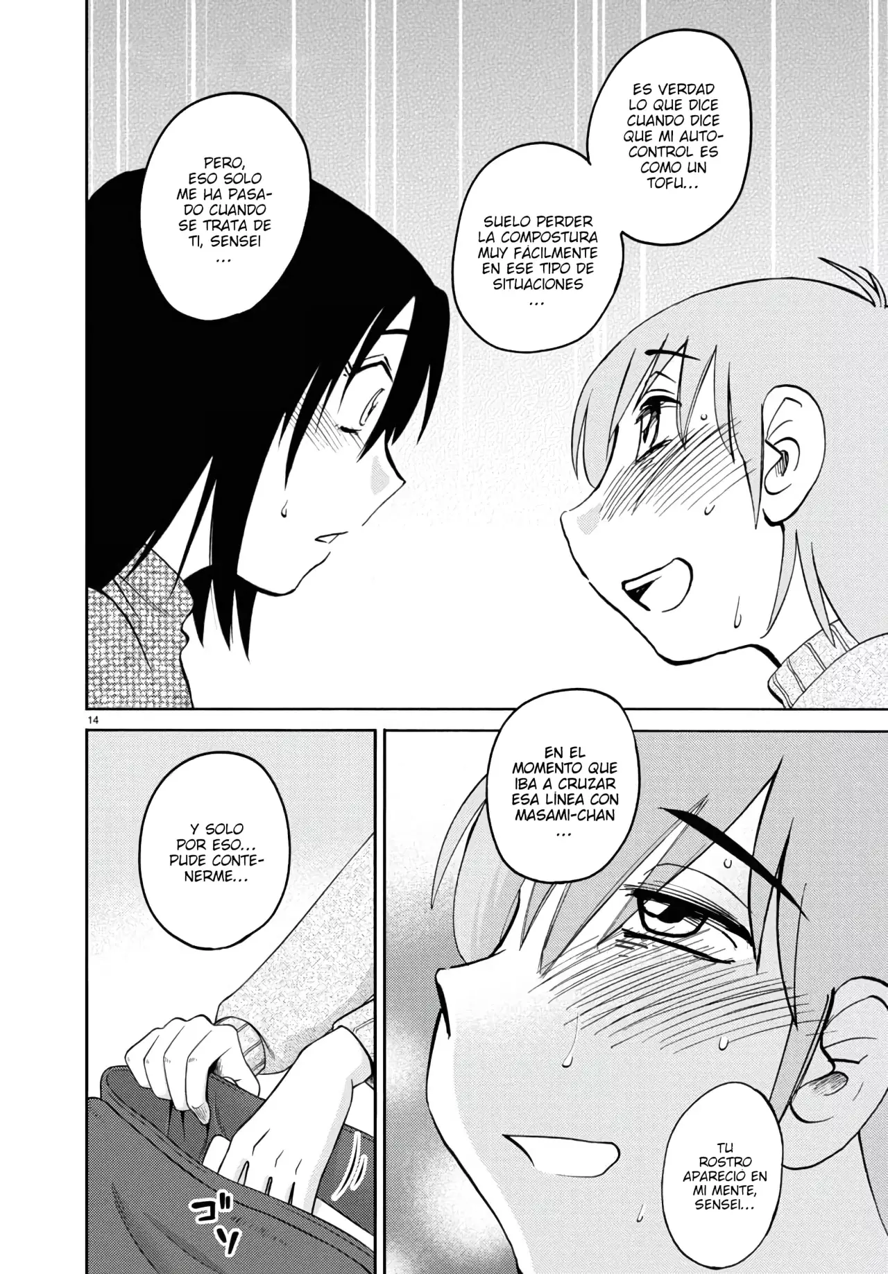Rakujitsu No Pathos capítulo 129, página 17