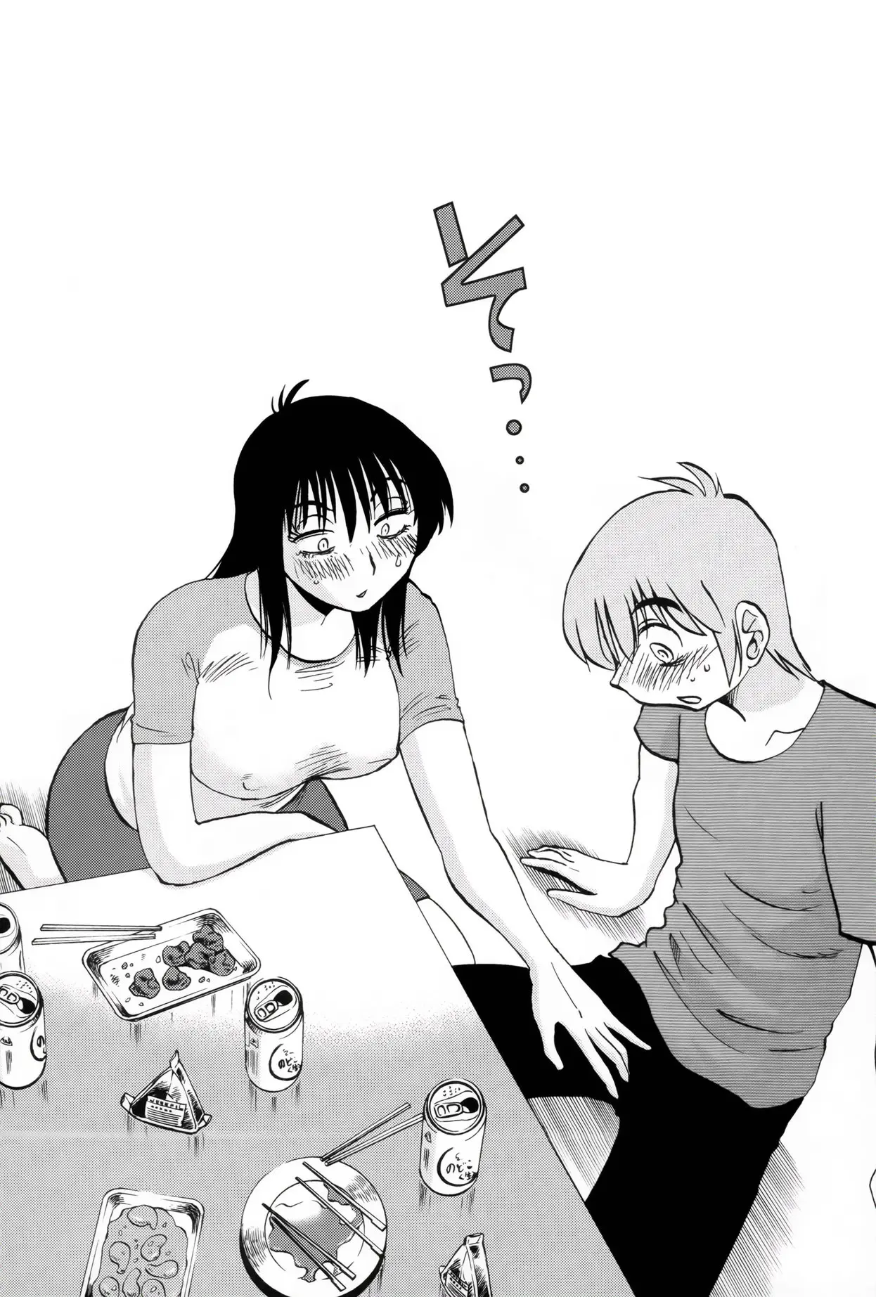 Rakujitsu No Pathos capítulo 13, página 23