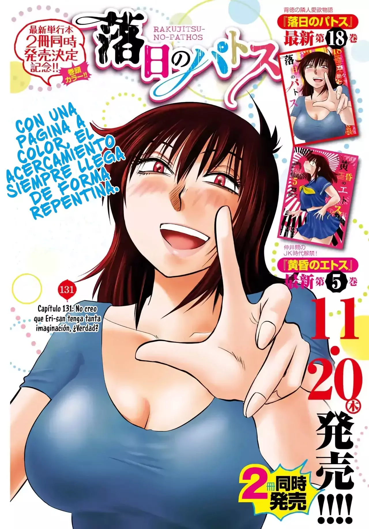 Rakujitsu No Pathos capítulo 131, página 3