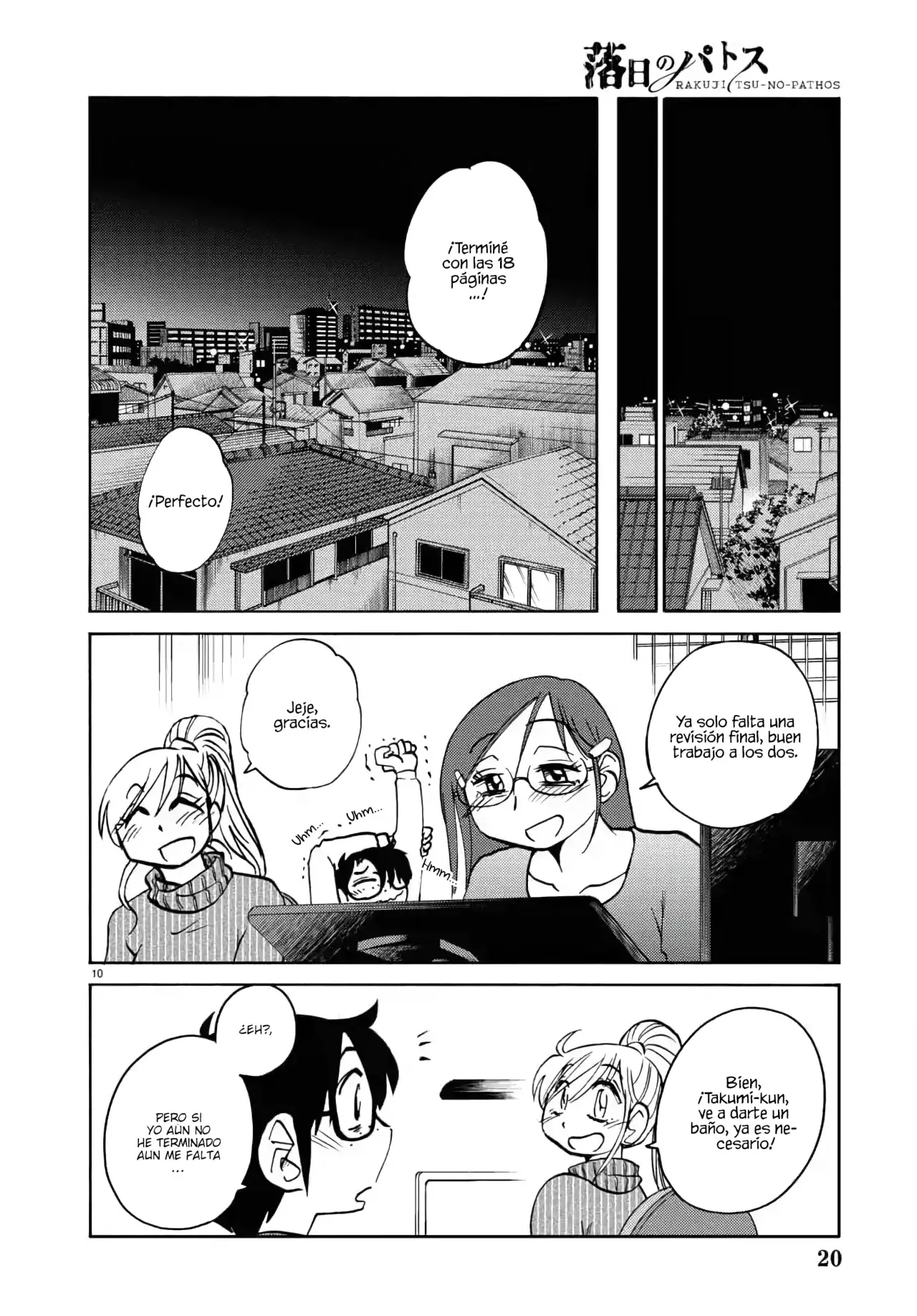 Rakujitsu No Pathos capítulo 131, página 12
