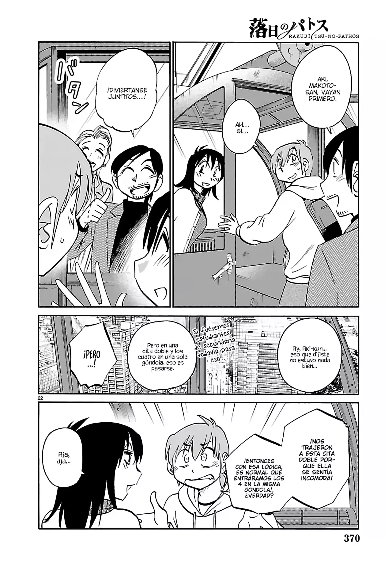 Rakujitsu No Pathos capítulo 132, página 24