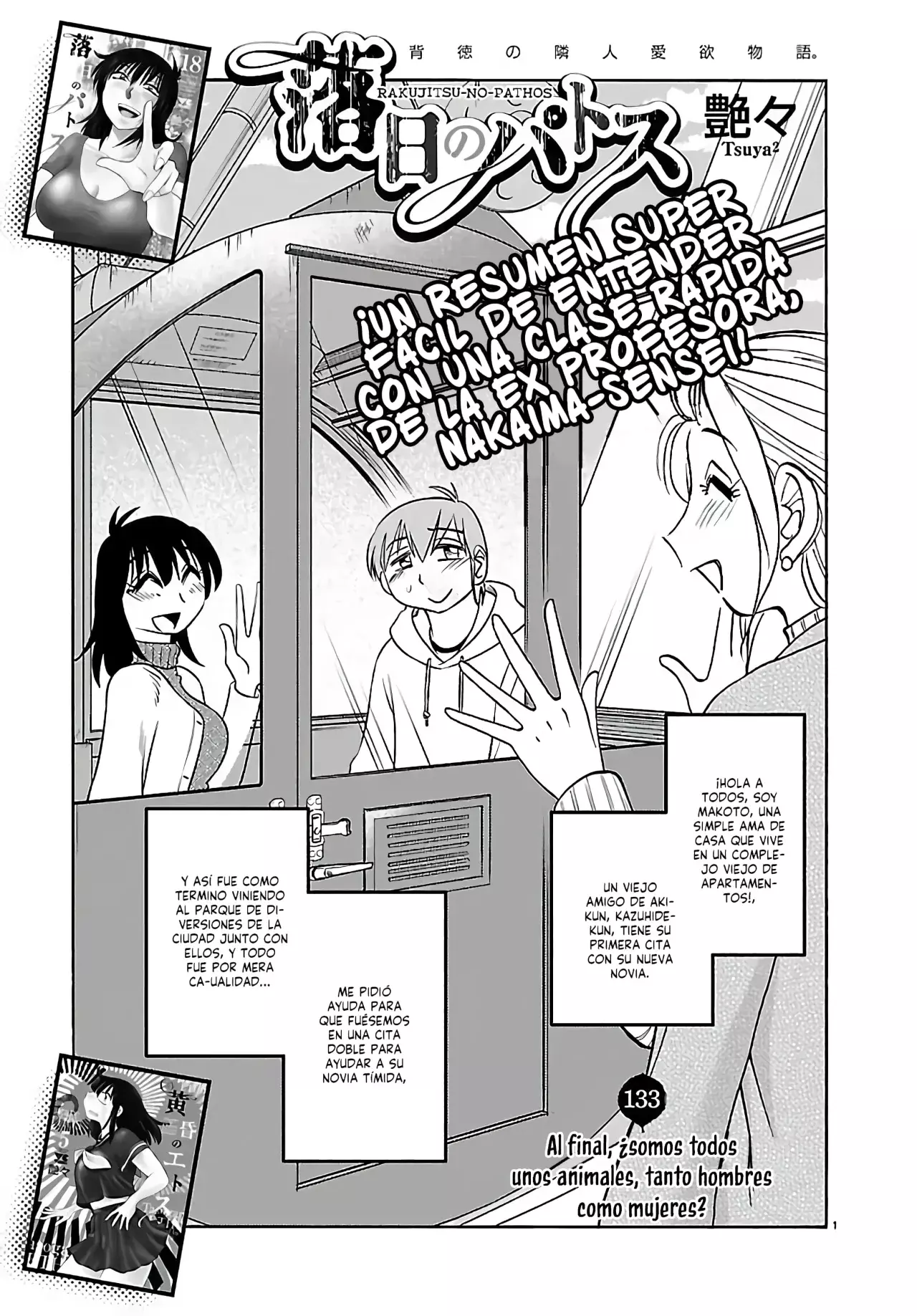 Rakujitsu No Pathos capítulo 133, página 3