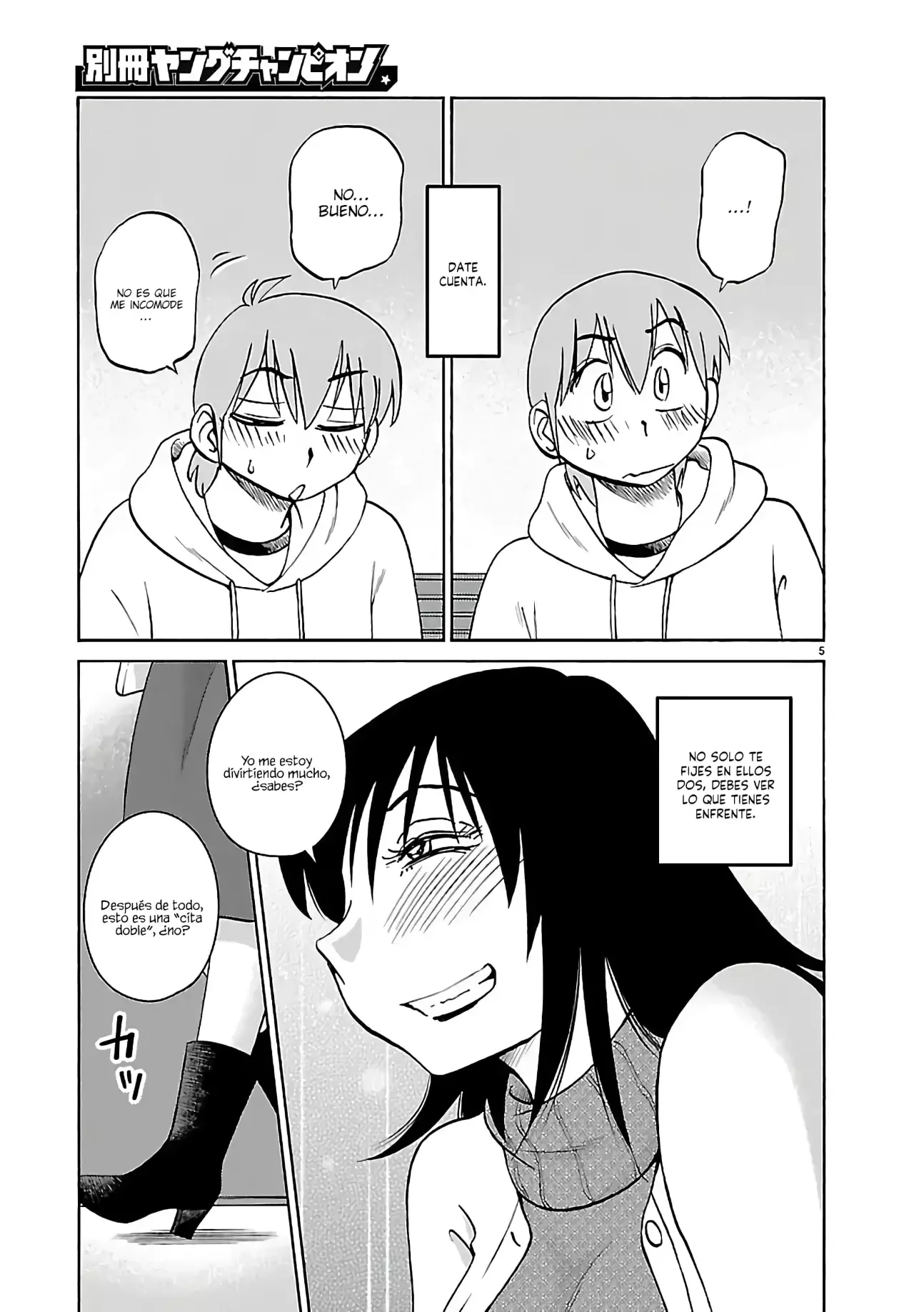 Rakujitsu No Pathos capítulo 133, página 7