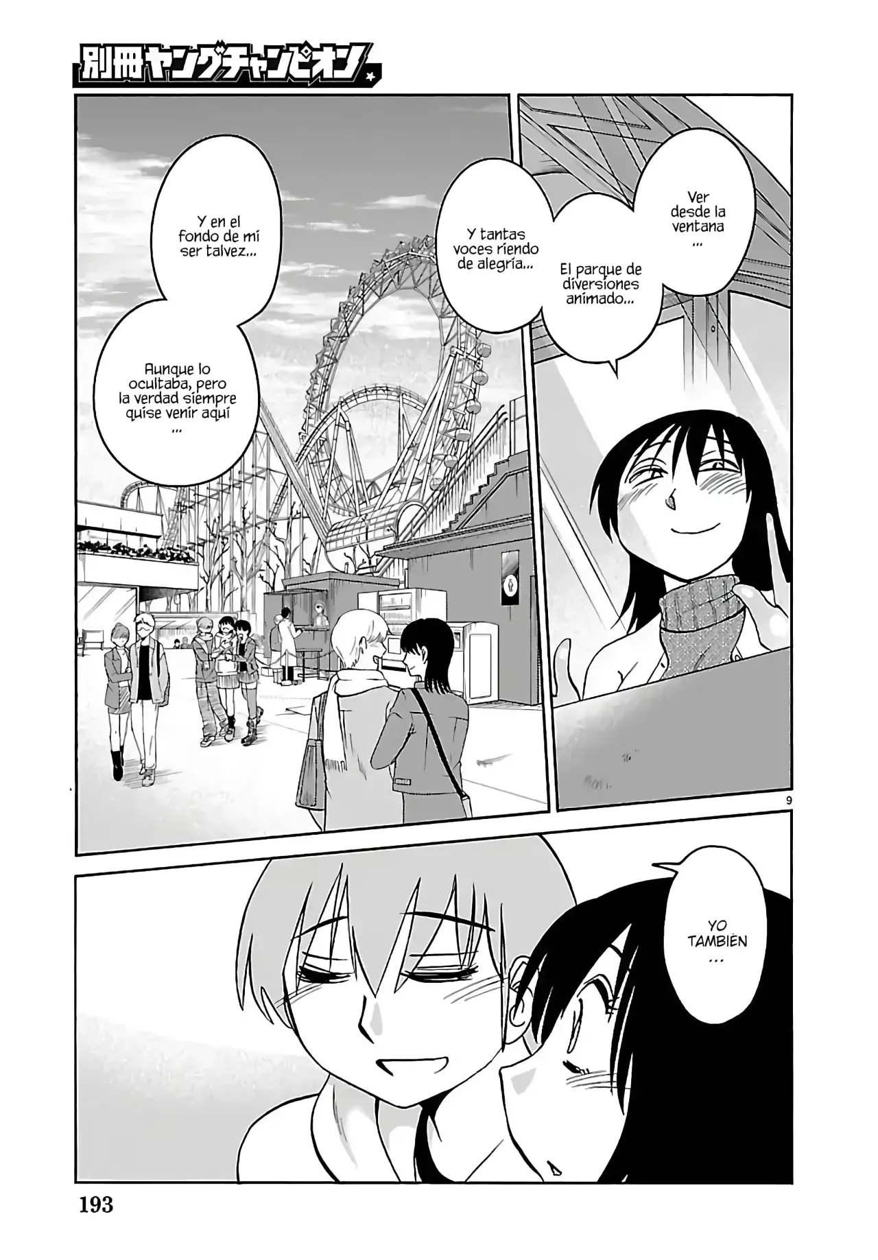Rakujitsu No Pathos capítulo 133, página 11