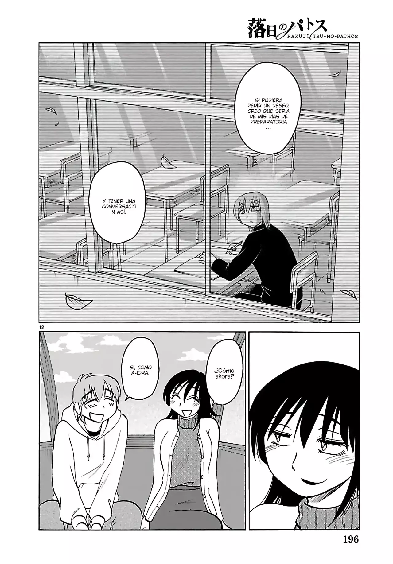 Rakujitsu No Pathos capítulo 133, página 14