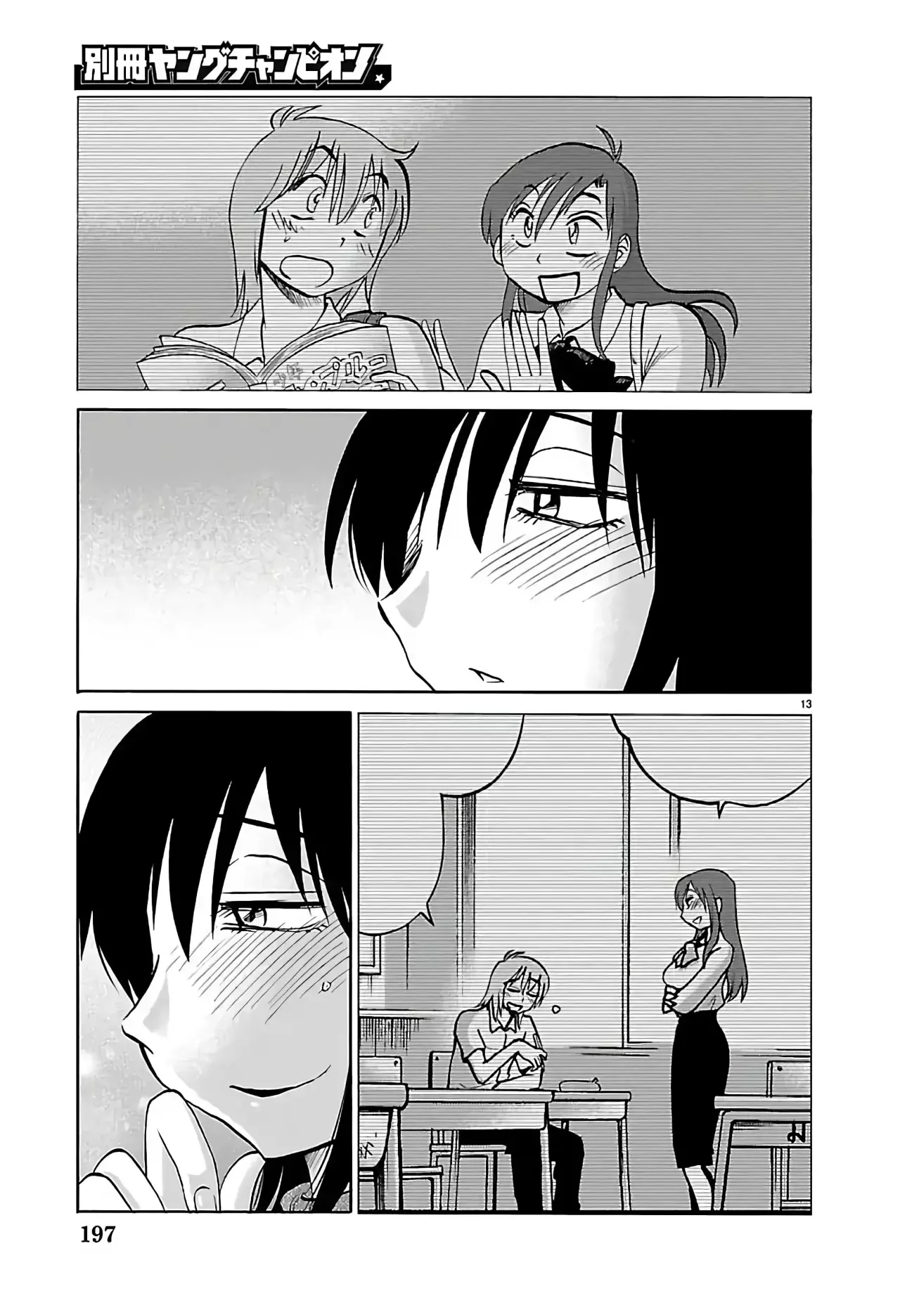 Rakujitsu No Pathos capítulo 133, página 15