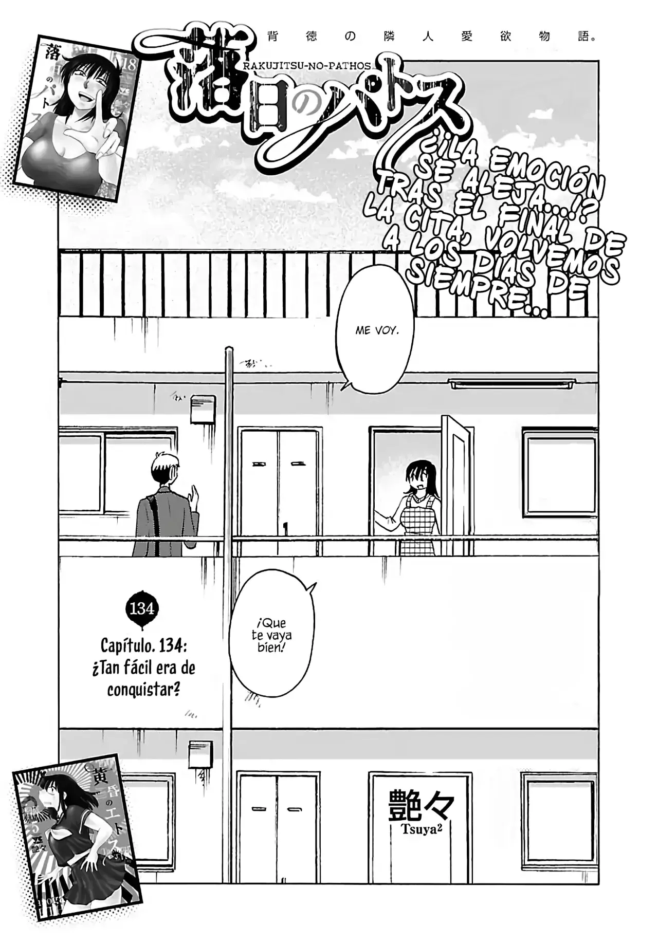 Rakujitsu No Pathos capítulo 134, página 3