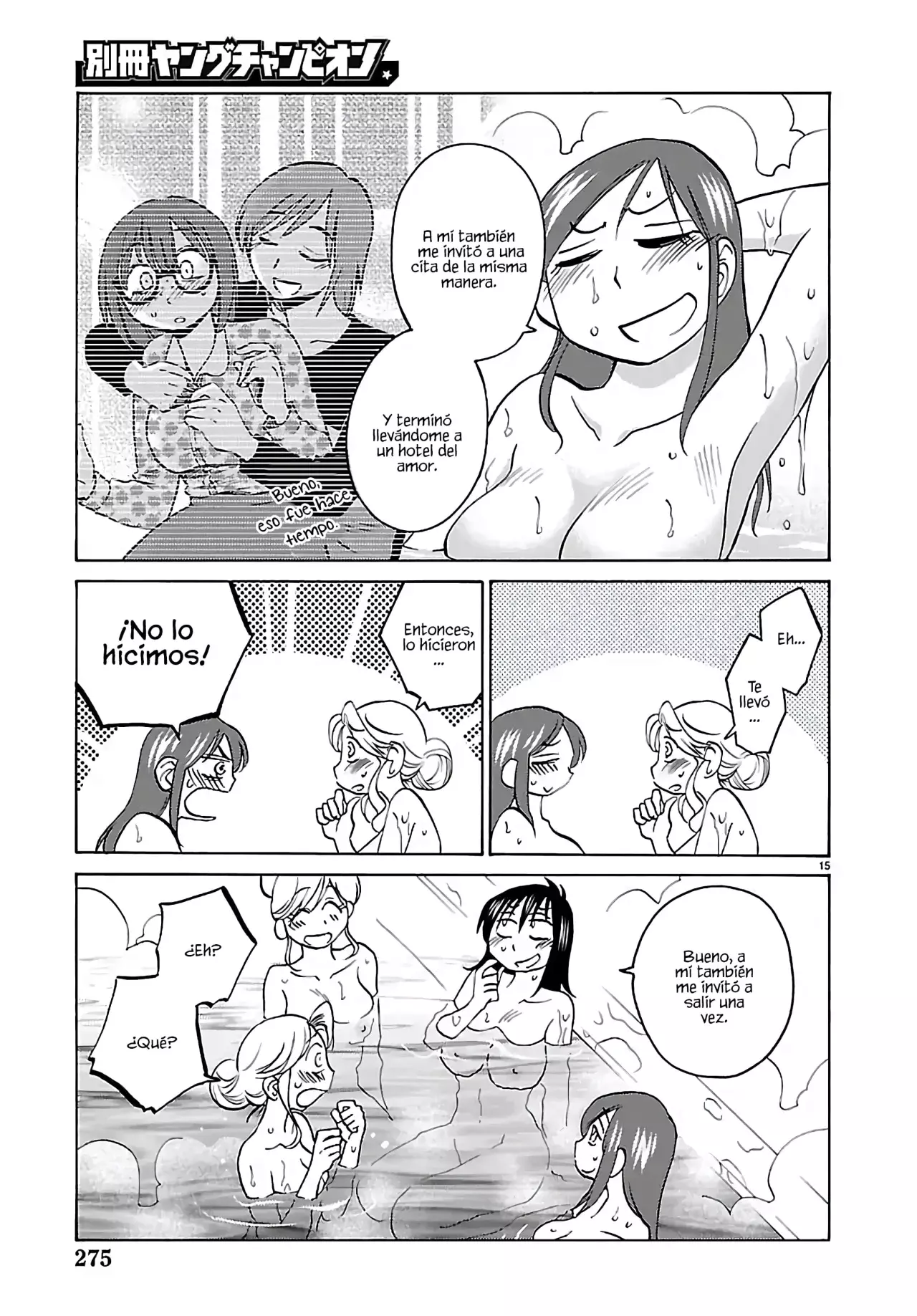 Rakujitsu No Pathos capítulo 134, página 17