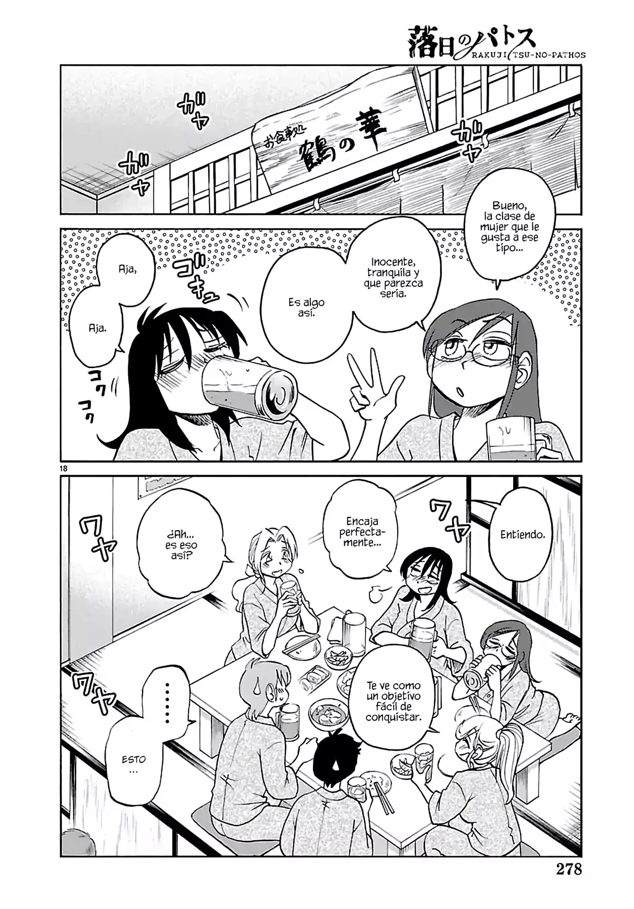Rakujitsu No Pathos capítulo 134, página 20