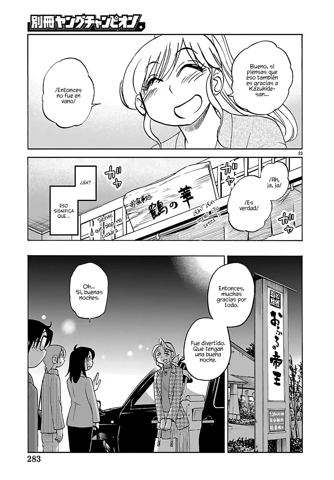Rakujitsu No Pathos capítulo 134, página 25