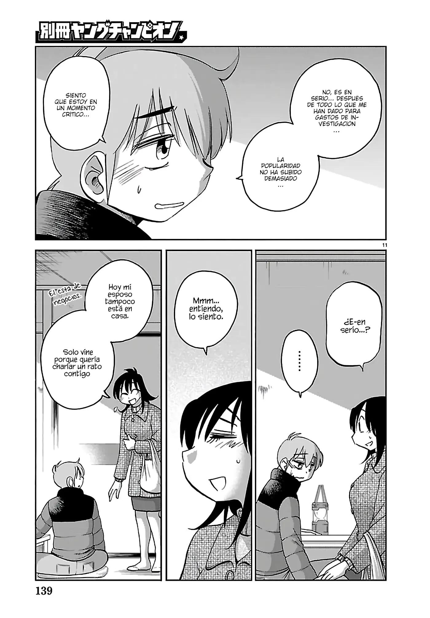 Rakujitsu No Pathos capítulo 136, página 13