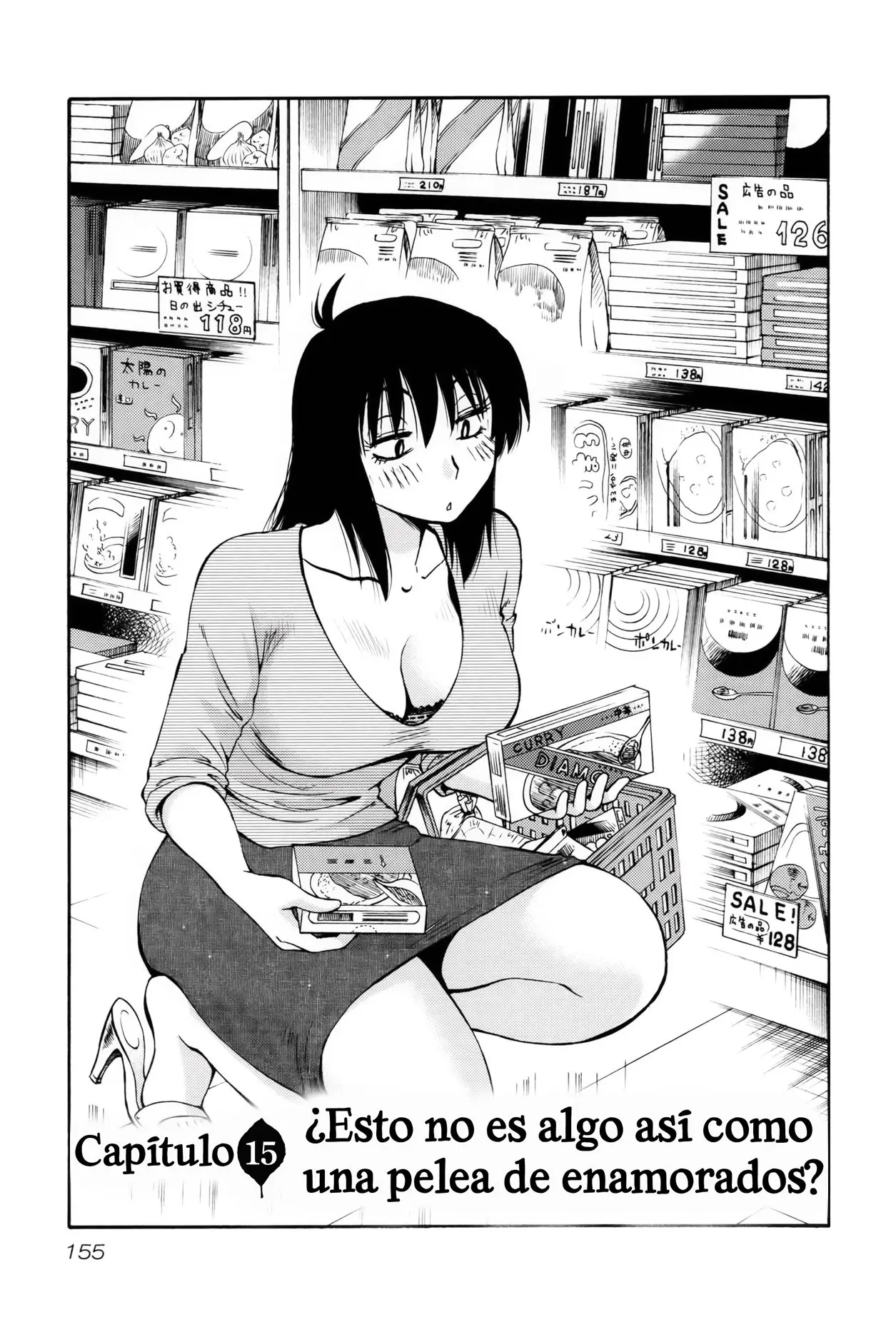 Rakujitsu No Pathos capítulo 15, página 2
