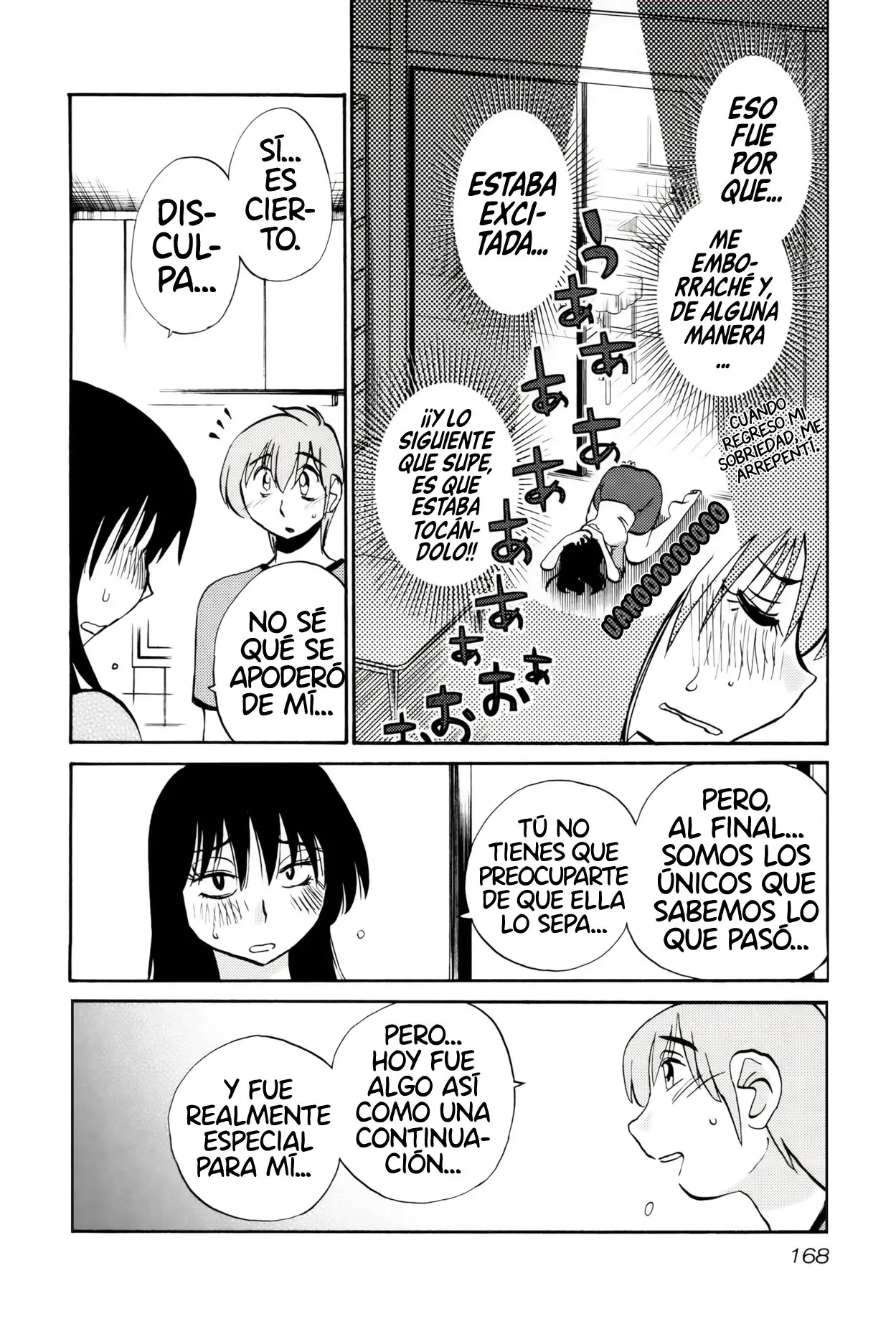 Rakujitsu No Pathos capítulo 15, página 15