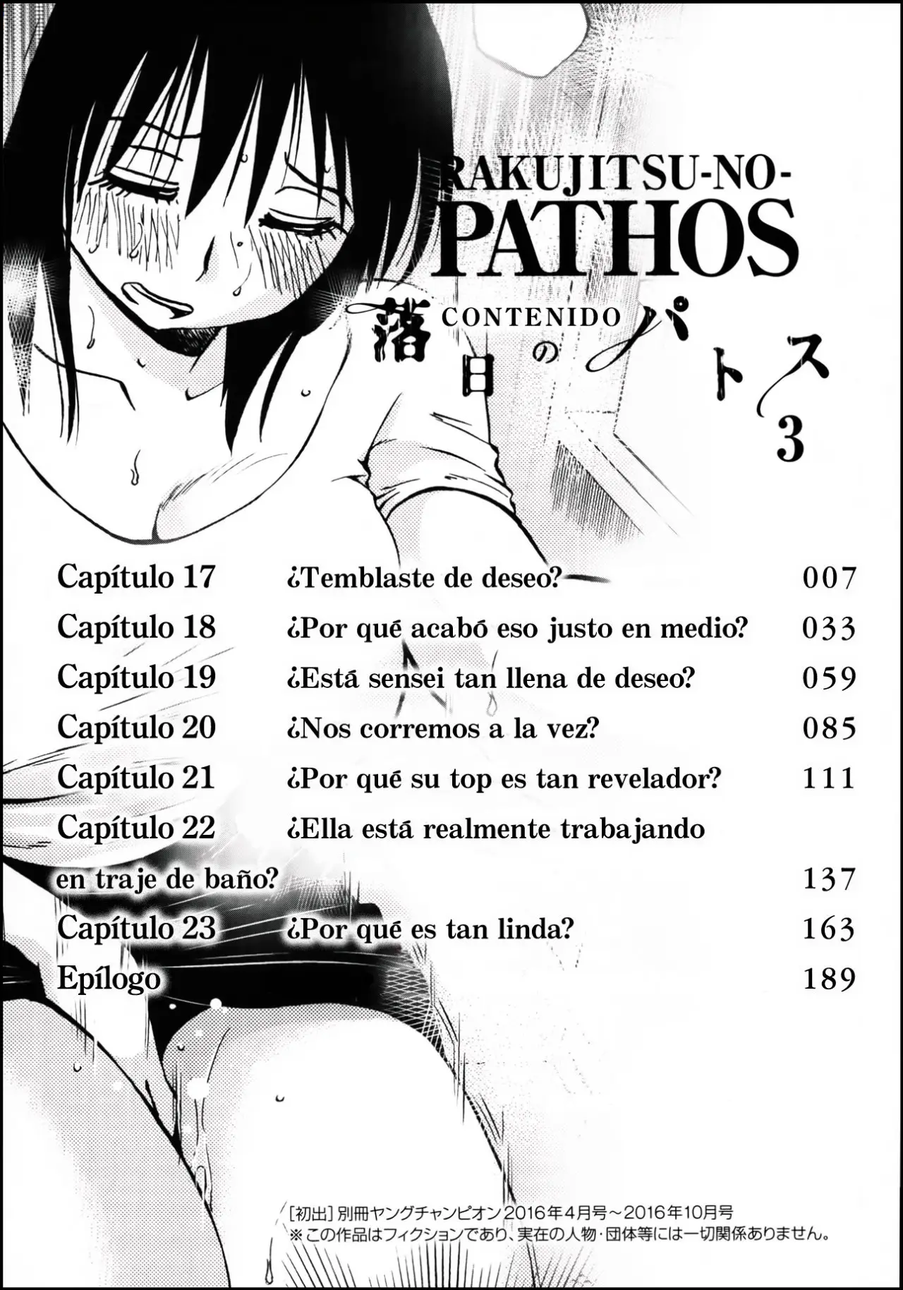 Rakujitsu No Pathos capítulo 17, página 5