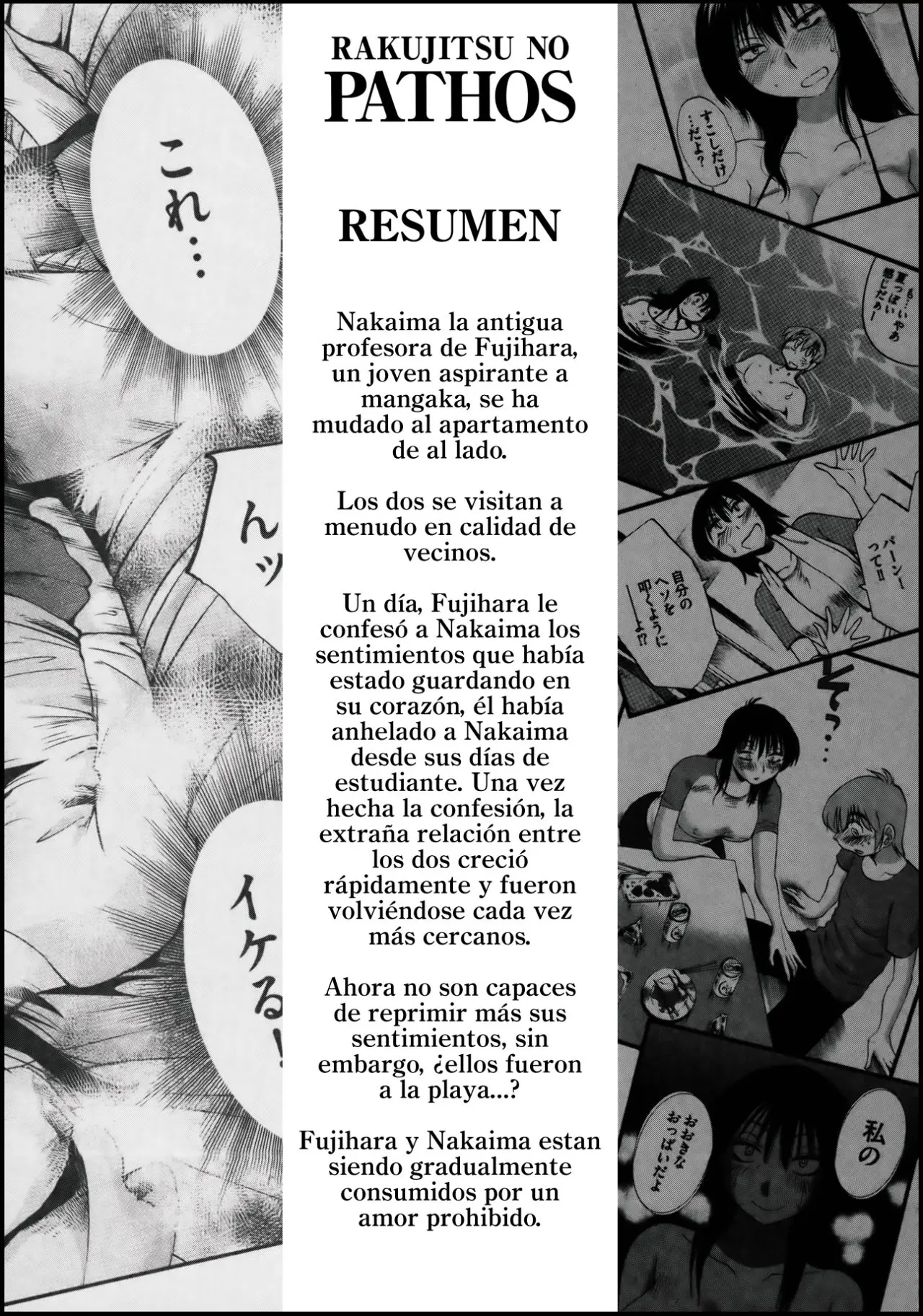 Rakujitsu No Pathos capítulo 17, página 6