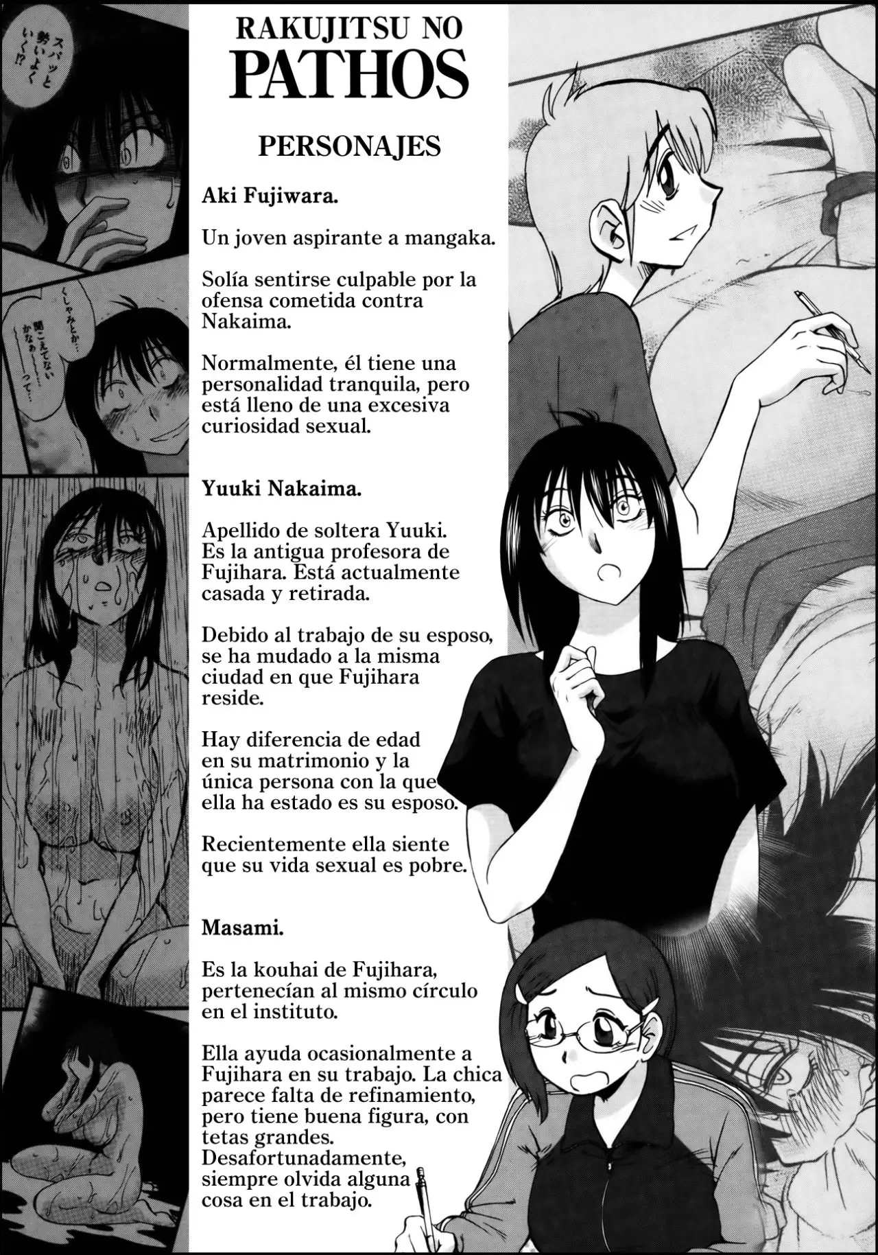 Rakujitsu No Pathos capítulo 17, página 7