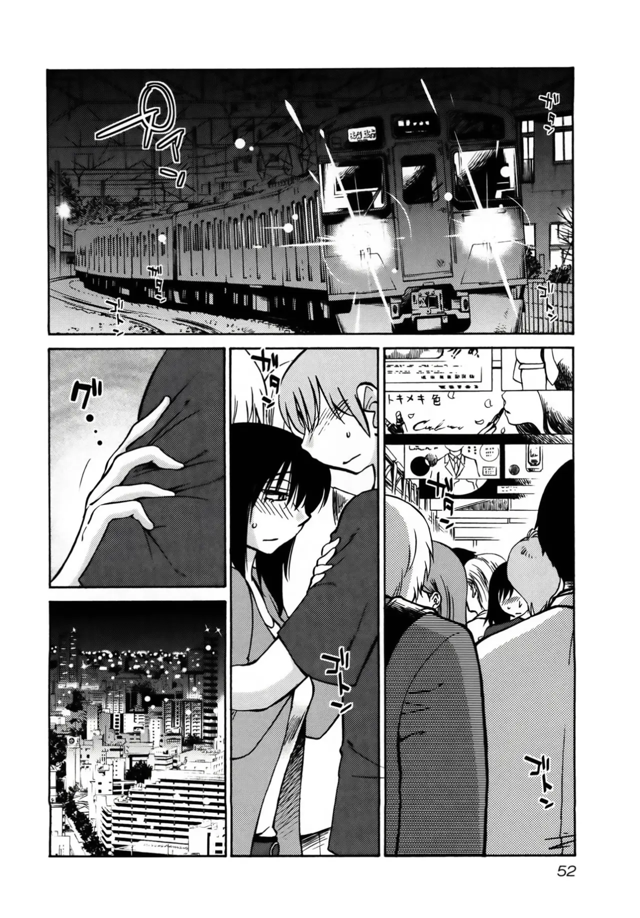 Rakujitsu No Pathos capítulo 18, página 21
