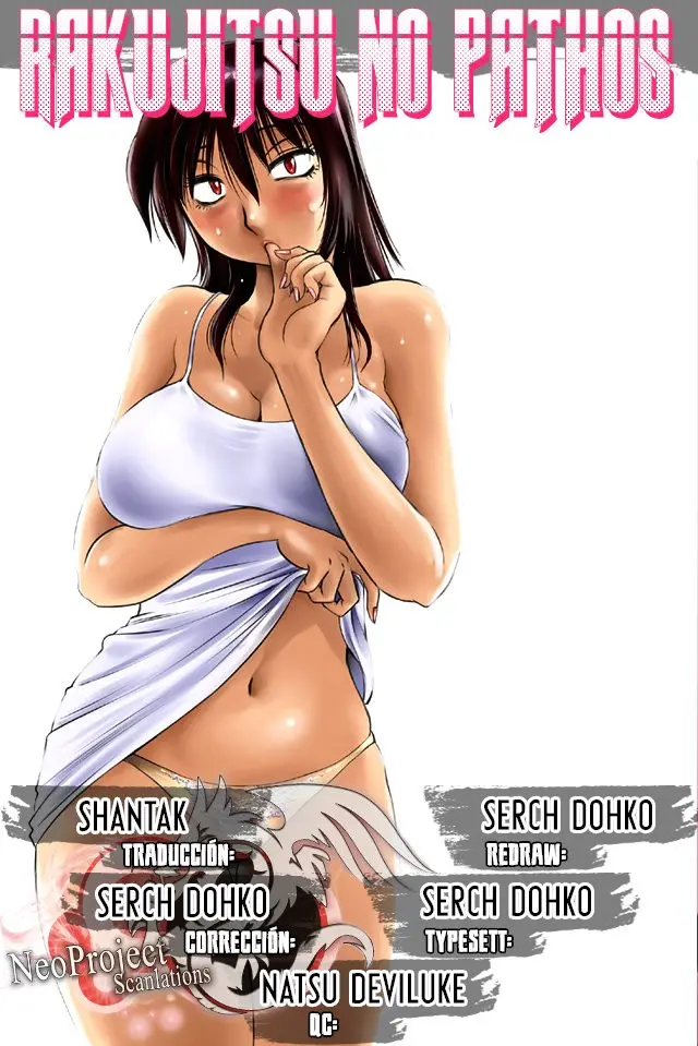 Rakujitsu No Pathos capítulo 21, página 1