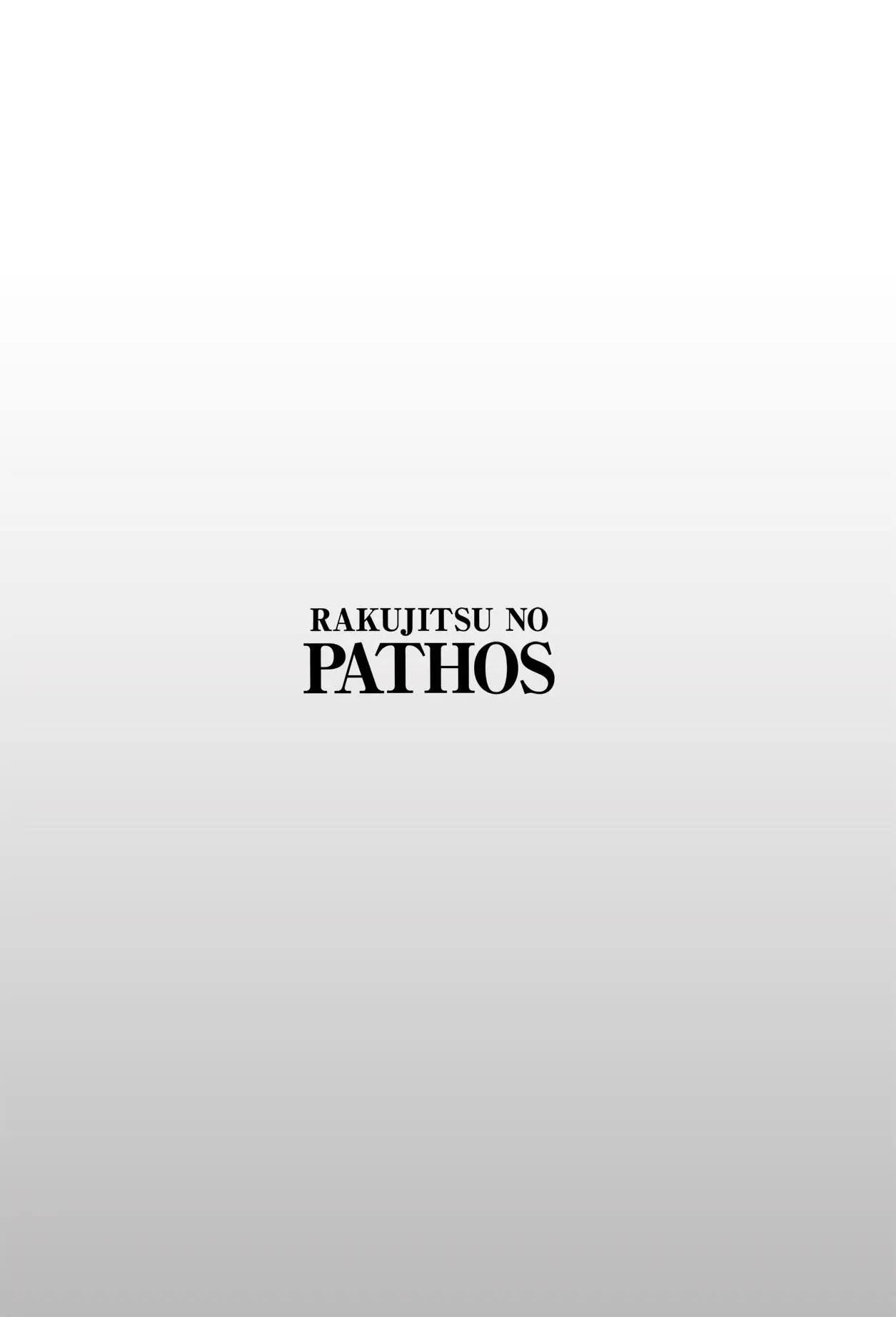 Rakujitsu No Pathos capítulo 21, página 26