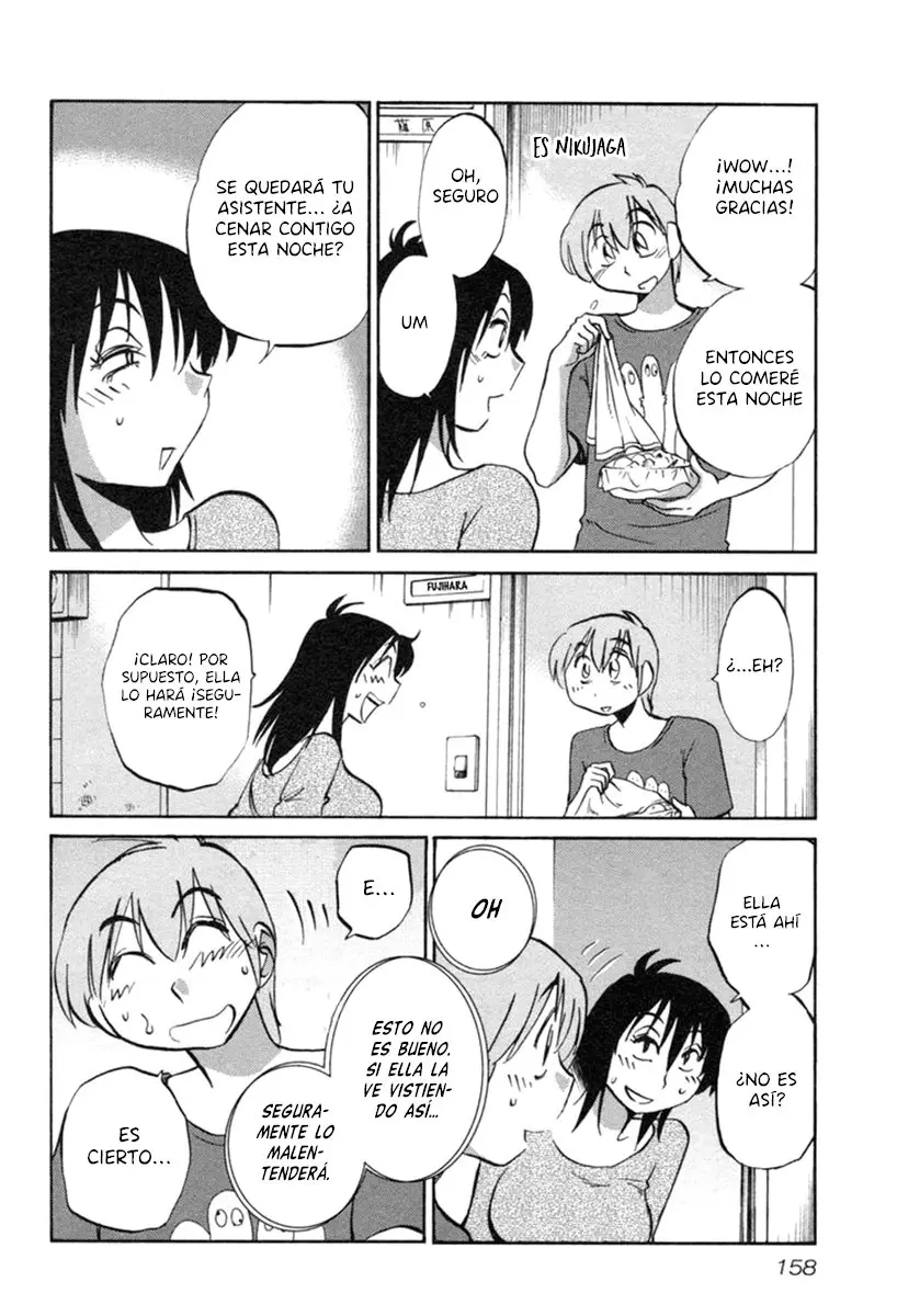Rakujitsu No Pathos capítulo 22, página 23