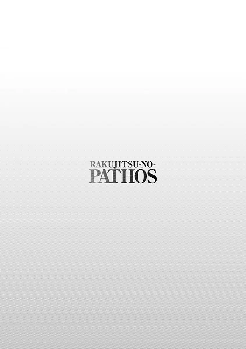 Rakujitsu No Pathos capítulo 24, página 26