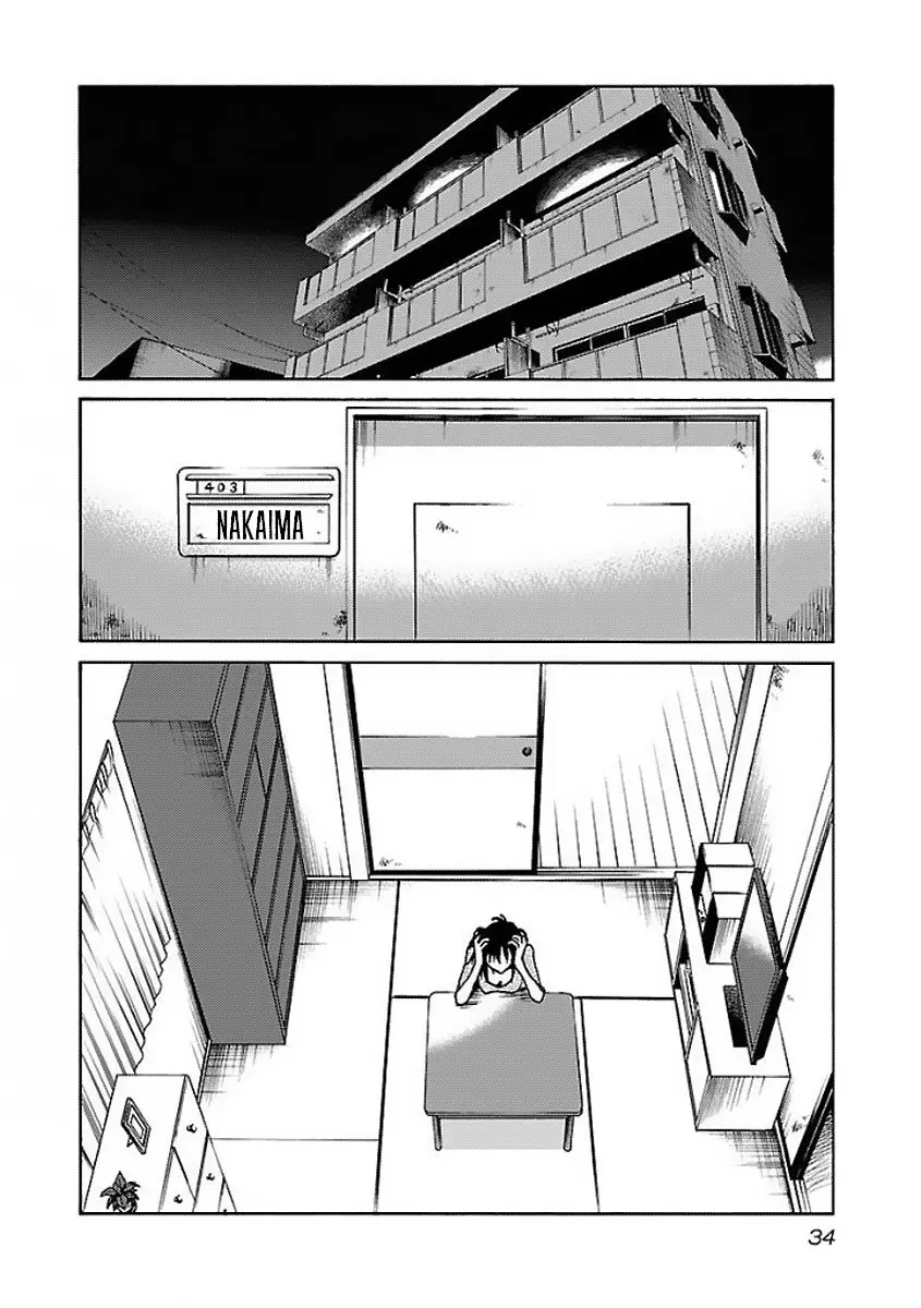 Rakujitsu No Pathos capítulo 25, página 3
