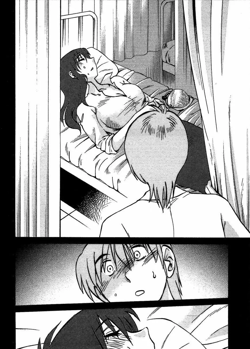 Rakujitsu No Pathos capítulo 3, página 15