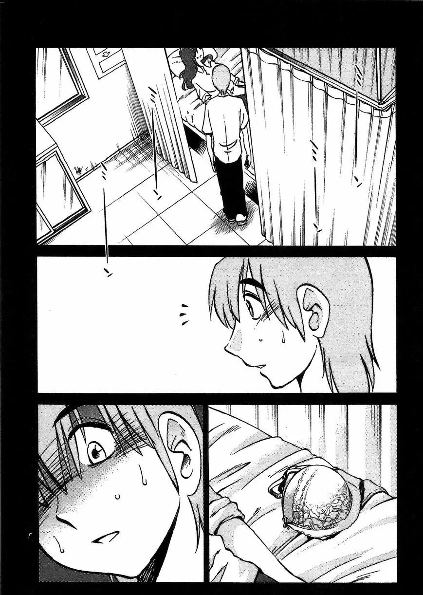 Rakujitsu No Pathos capítulo 3, página 16