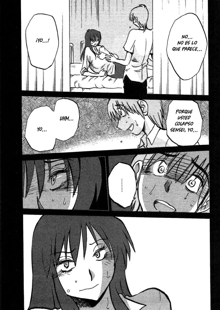 Rakujitsu No Pathos capítulo 3, página 22