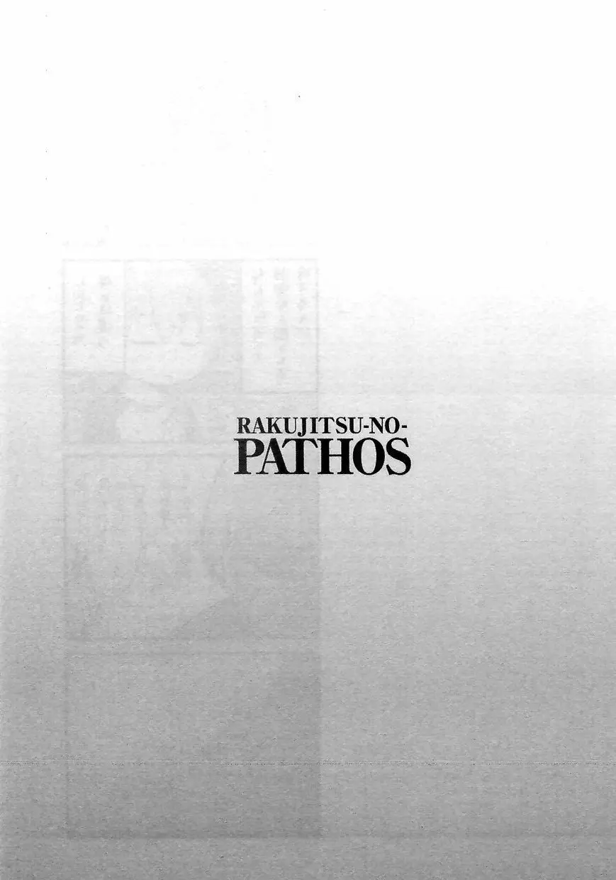 Rakujitsu No Pathos capítulo 3, página 26