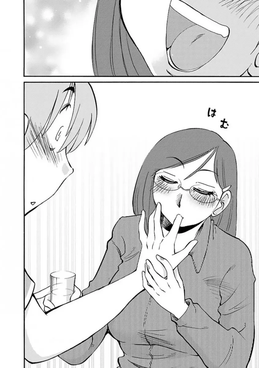 Rakujitsu No Pathos capítulo 36, página 13