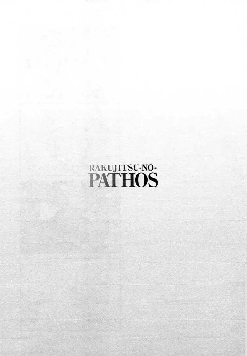 Rakujitsu No Pathos capítulo 37, página 26