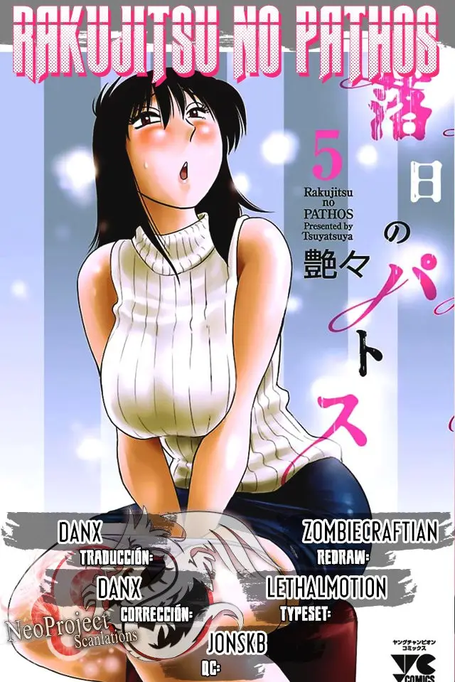 Rakujitsu No Pathos capítulo 38, página 1