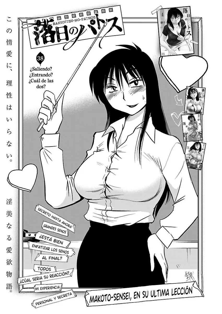 Rakujitsu No Pathos capítulo 38, página 2