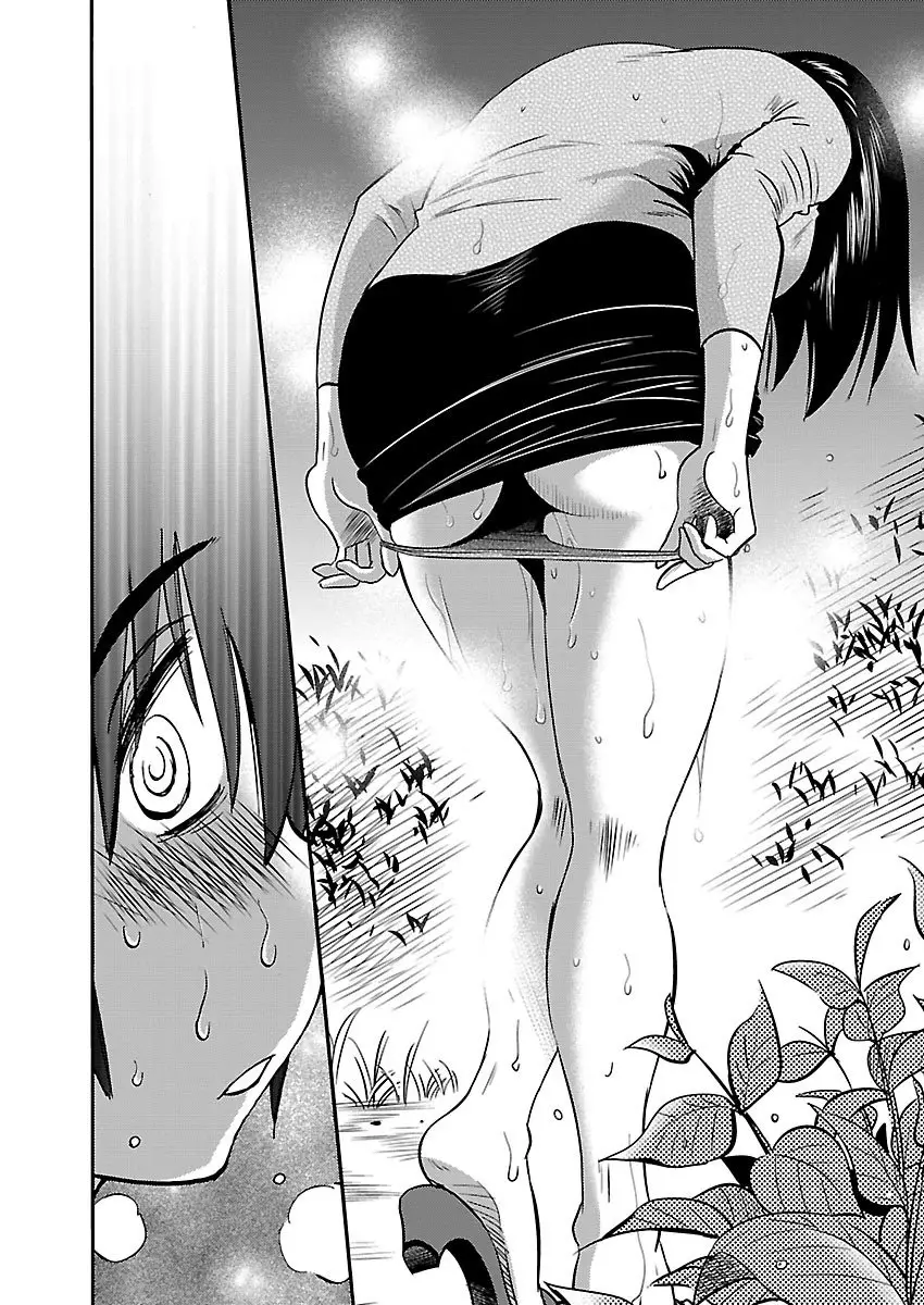 Rakujitsu No Pathos capítulo 38, página 19