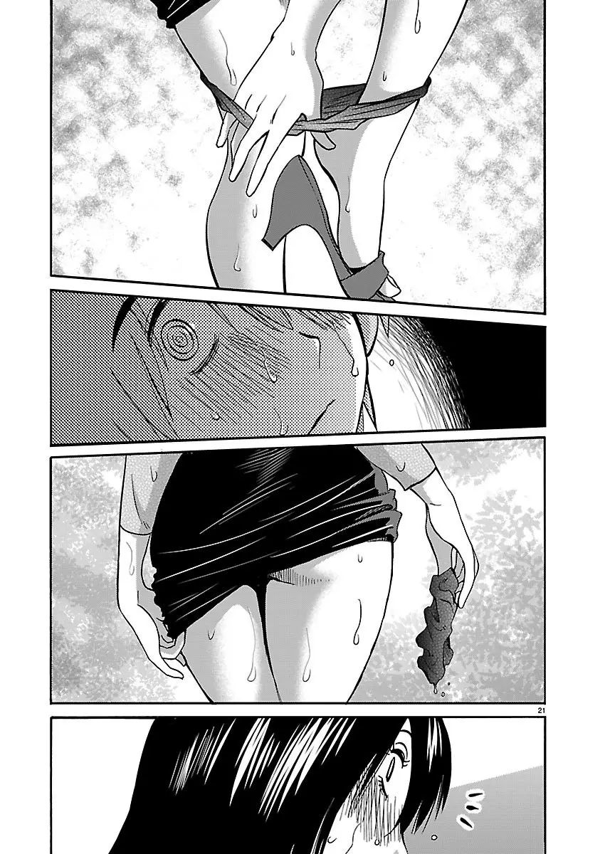 Rakujitsu No Pathos capítulo 38, página 20