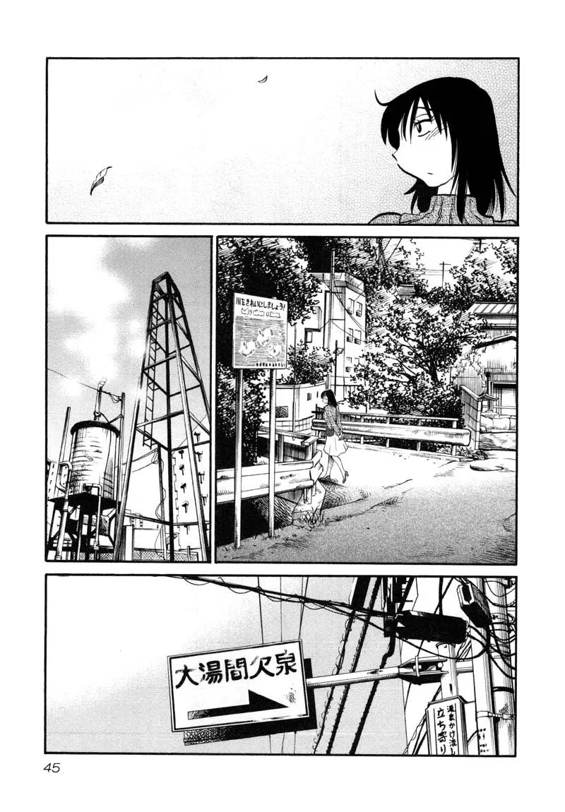 Rakujitsu No Pathos capítulo 39, página 14