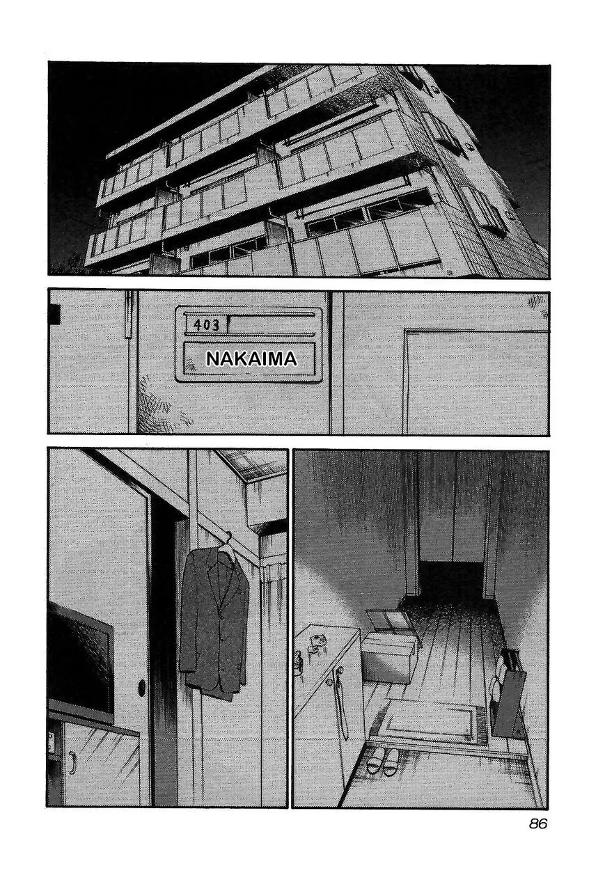 Rakujitsu No Pathos capítulo 4, página 3