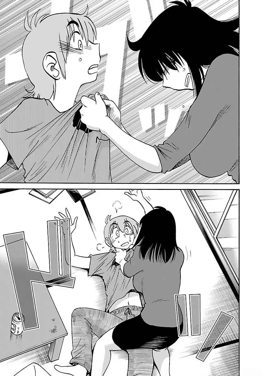 Rakujitsu No Pathos capítulo 47, página 22