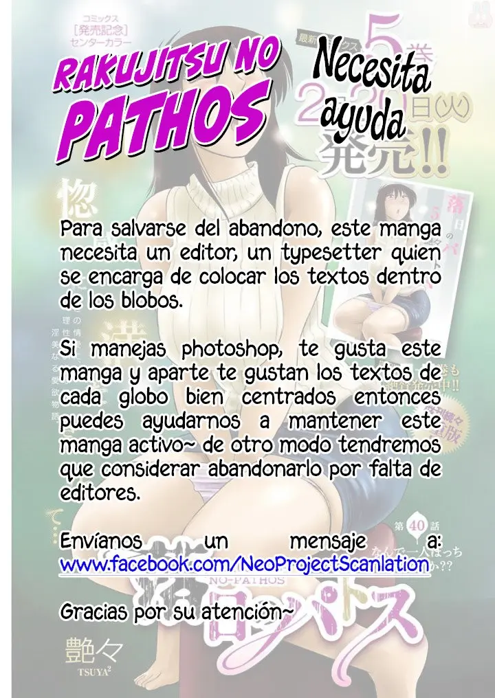 Rakujitsu No Pathos capítulo 50, página 27