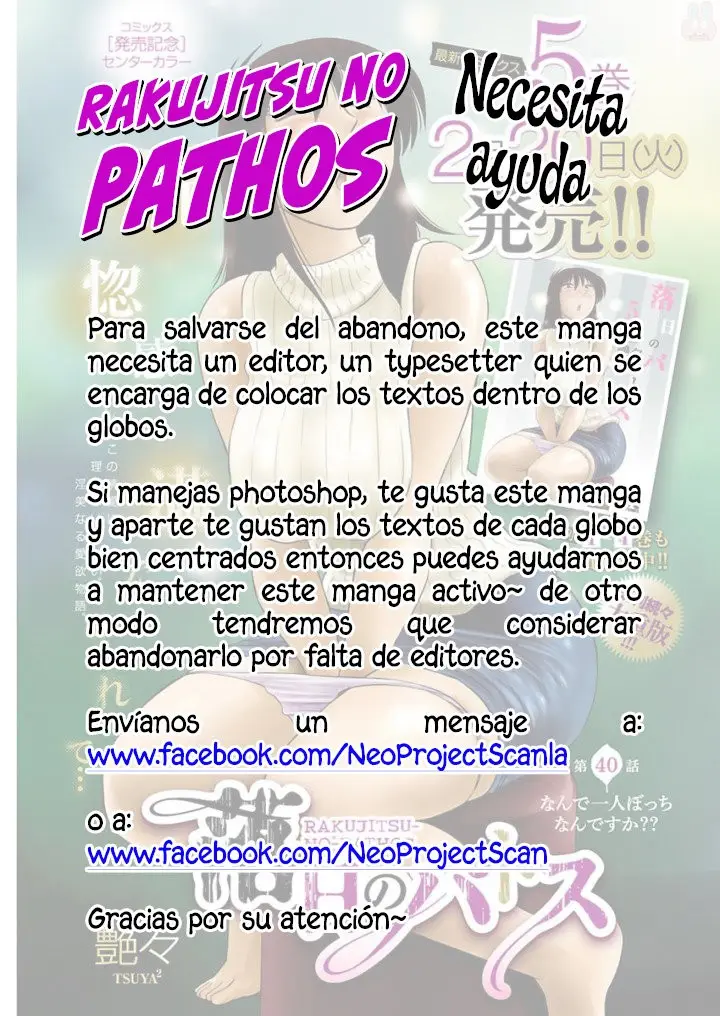 Rakujitsu No Pathos capítulo 51, página 26
