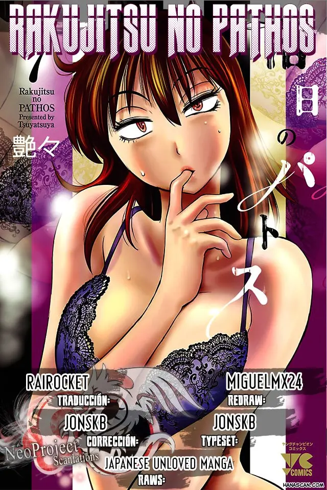 Rakujitsu No Pathos capítulo 54, página 1