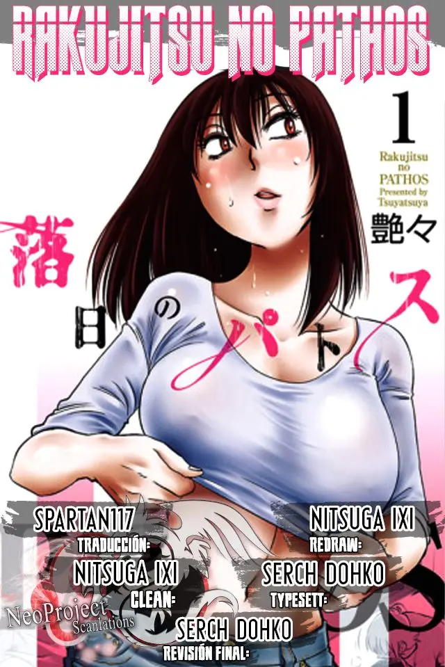 Rakujitsu No Pathos capítulo 6, página 1