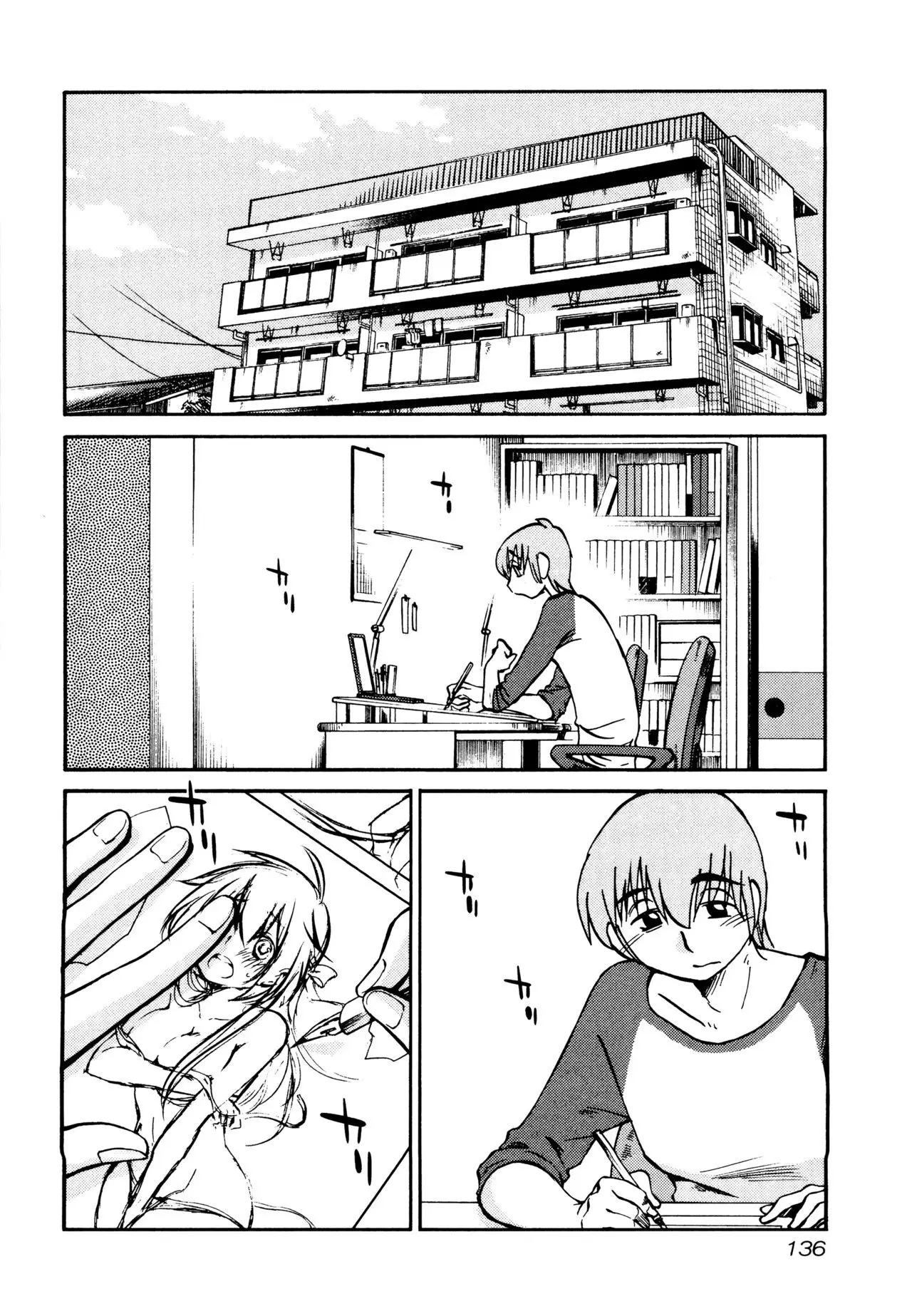 Rakujitsu No Pathos capítulo 6, página 3